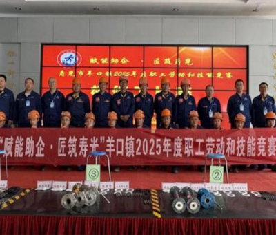 匠心竞道 技艺争锋 2025 默夙集团技能比武大赛--机修工技能比赛